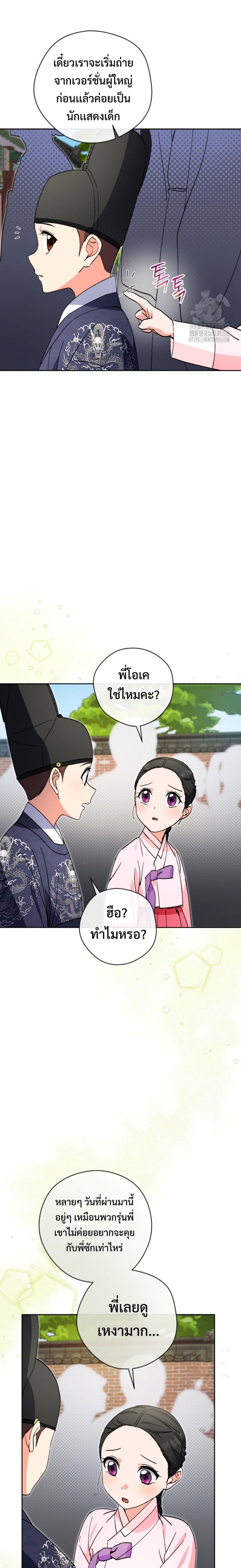 Manga-lc-com อ่านมังงะ อ่านการ์ตูน ออนไลน์ ฟรี This Life Starts as a Child Actor ตอนที่ 1 2 3 4 5 6 7 8 9 10 11 12 13 14 ฟรี ไม่มีโฆษณา Manga-lc - อ่าน มังงะ อ่าน การ์ตูน ออนไลน์ อ่านมังงะ ฟรี