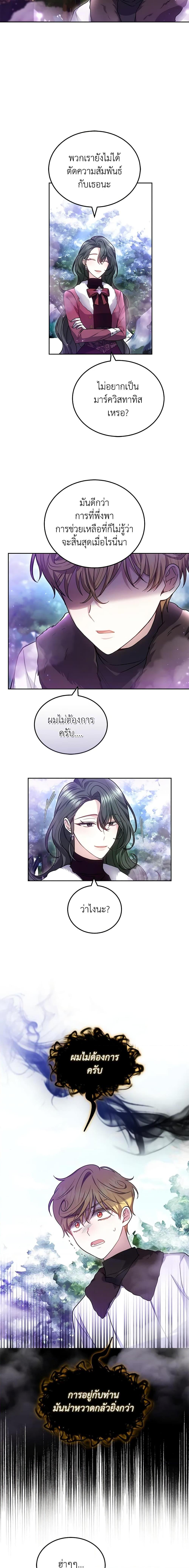 Manga-lc-com อ่านมังงะ อ่านการ์ตูน ออนไลน์ ฟรี The Male Lead’s Nephew Loves Me So Much ตอนที่ 1 2 3 4 5 6 7 8 9 10 11 12 13 14 ฟรี ไม่มีโฆษณา Manga-lc - อ่าน มังงะ อ่าน การ์ตูน ออนไลน์ อ่านมังงะ ฟรี