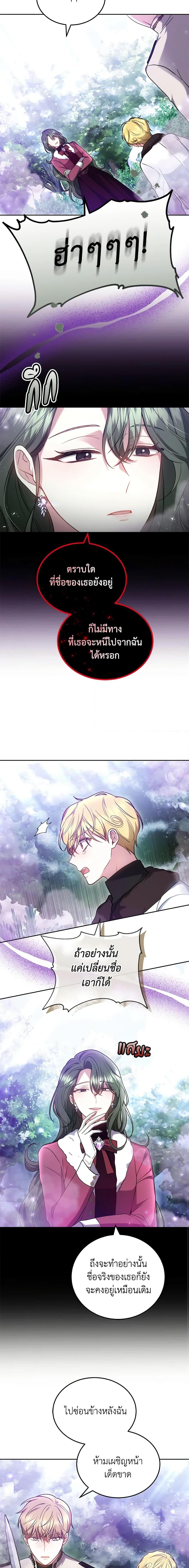 Manga-lc-com อ่านมังงะ อ่านการ์ตูน ออนไลน์ ฟรี The Male Lead’s Nephew Loves Me So Much ตอนที่ 1 2 3 4 5 6 7 8 9 10 11 12 13 14 ฟรี ไม่มีโฆษณา Manga-lc - อ่าน มังงะ อ่าน การ์ตูน ออนไลน์ อ่านมังงะ ฟรี