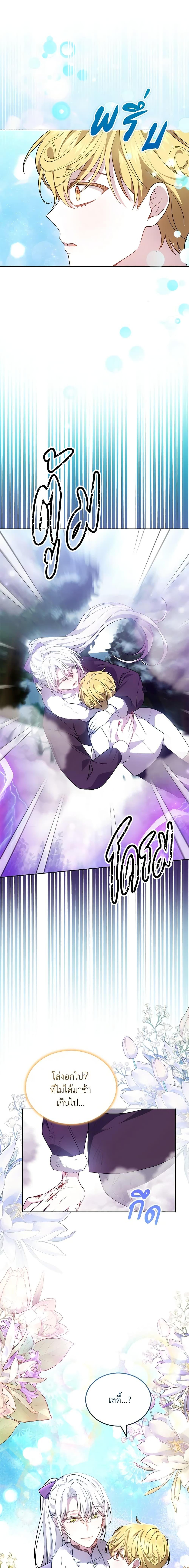 Manga-lc-com อ่านมังงะ อ่านการ์ตูน ออนไลน์ ฟรี The Male Lead’s Nephew Loves Me So Much ตอนที่ 1 2 3 4 5 6 7 8 9 10 11 12 13 14 ฟรี ไม่มีโฆษณา Manga-lc - อ่าน มังงะ อ่าน การ์ตูน ออนไลน์ อ่านมังงะ ฟรี