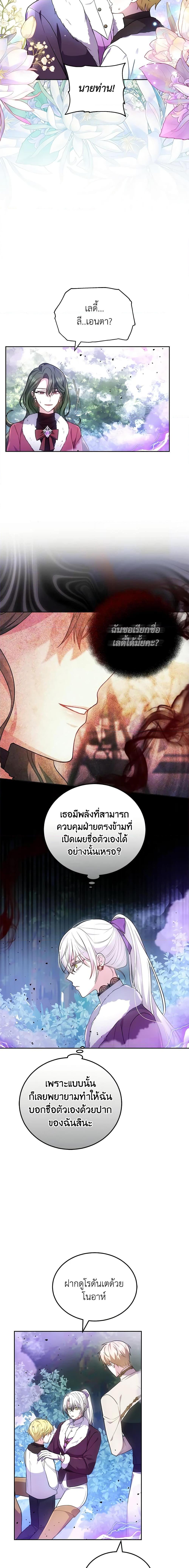 Manga-lc-com อ่านมังงะ อ่านการ์ตูน ออนไลน์ ฟรี The Male Lead’s Nephew Loves Me So Much ตอนที่ 1 2 3 4 5 6 7 8 9 10 11 12 13 14 ฟรี ไม่มีโฆษณา Manga-lc - อ่าน มังงะ อ่าน การ์ตูน ออนไลน์ อ่านมังงะ ฟรี