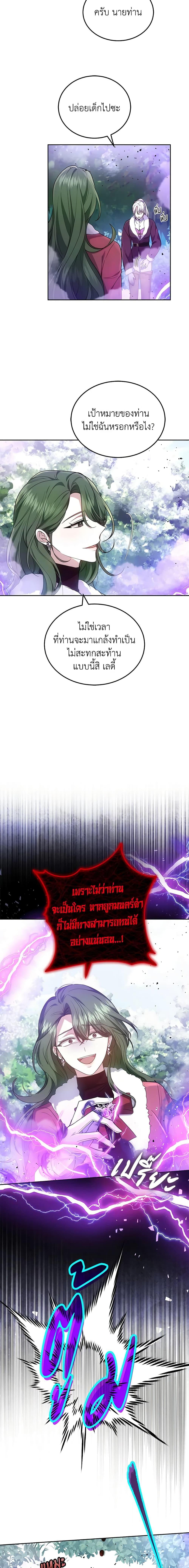 Manga-lc-com อ่านมังงะ อ่านการ์ตูน ออนไลน์ ฟรี The Male Lead’s Nephew Loves Me So Much ตอนที่ 1 2 3 4 5 6 7 8 9 10 11 12 13 14 ฟรี ไม่มีโฆษณา Manga-lc - อ่าน มังงะ อ่าน การ์ตูน ออนไลน์ อ่านมังงะ ฟรี