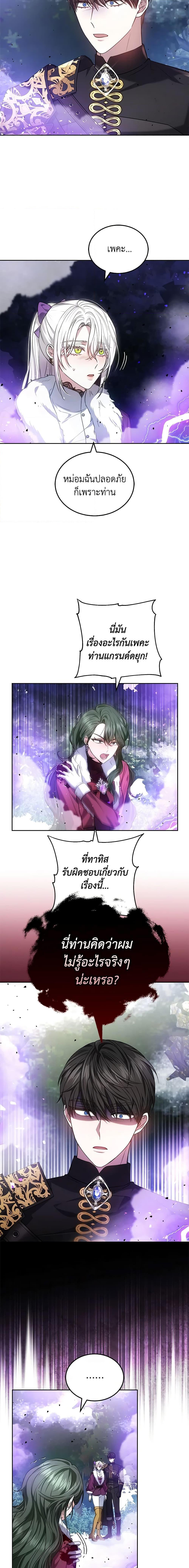 Manga-lc-com อ่านมังงะ อ่านการ์ตูน ออนไลน์ ฟรี The Male Lead’s Nephew Loves Me So Much ตอนที่ 1 2 3 4 5 6 7 8 9 10 11 12 13 14 ฟรี ไม่มีโฆษณา Manga-lc - อ่าน มังงะ อ่าน การ์ตูน ออนไลน์ อ่านมังงะ ฟรี