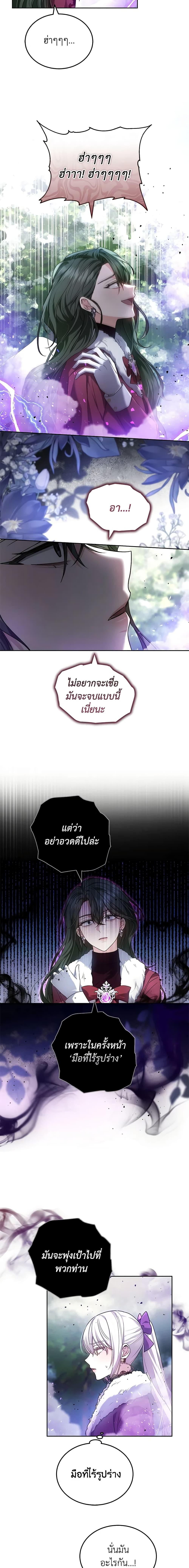 Manga-lc-com อ่านมังงะ อ่านการ์ตูน ออนไลน์ ฟรี The Male Lead’s Nephew Loves Me So Much ตอนที่ 1 2 3 4 5 6 7 8 9 10 11 12 13 14 ฟรี ไม่มีโฆษณา Manga-lc - อ่าน มังงะ อ่าน การ์ตูน ออนไลน์ อ่านมังงะ ฟรี