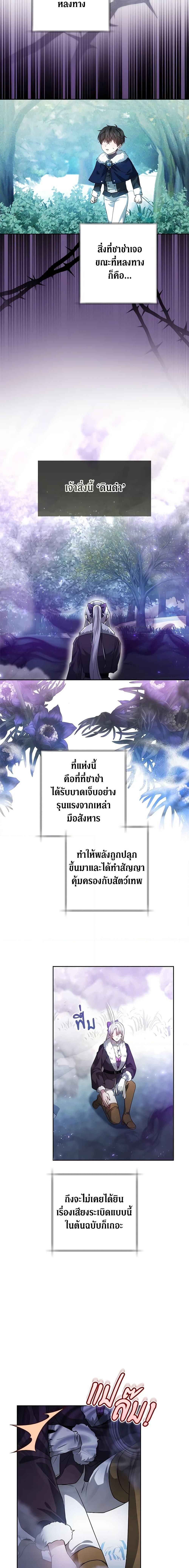 Manga-lc-com อ่านมังงะ อ่านการ์ตูน ออนไลน์ ฟรี The Male Lead’s Nephew Loves Me So Much ตอนที่ 1 2 3 4 5 6 7 8 9 10 11 12 13 14 ฟรี ไม่มีโฆษณา Manga-lc - อ่าน มังงะ อ่าน การ์ตูน ออนไลน์ อ่านมังงะ ฟรี