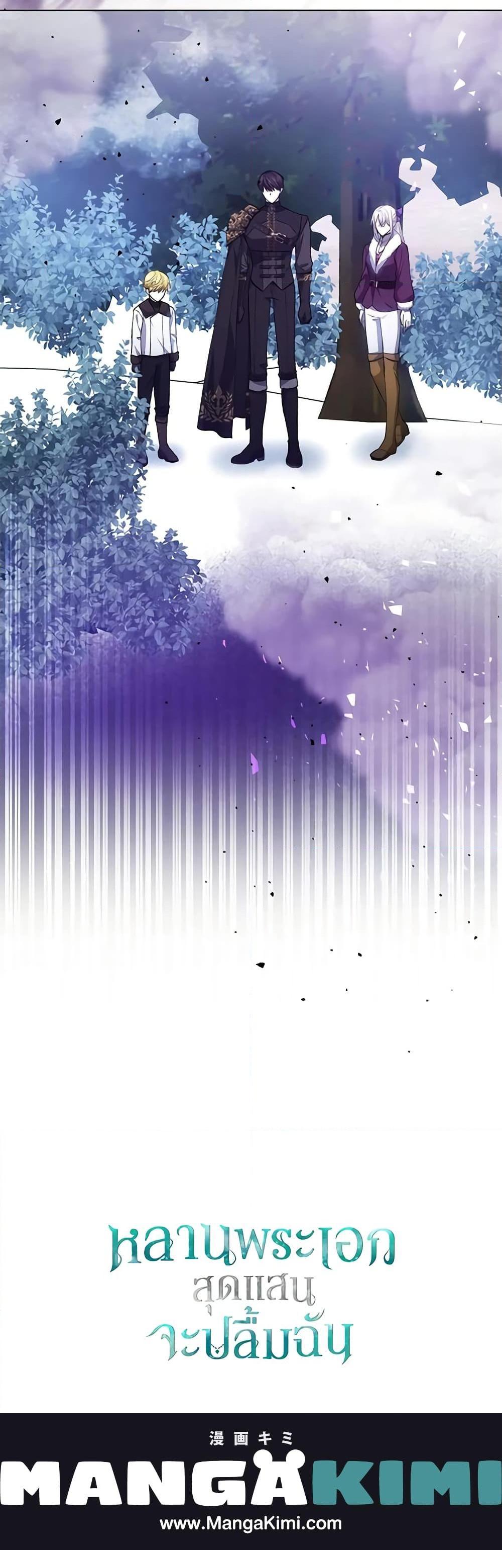 Manga-lc-com อ่านมังงะ อ่านการ์ตูน ออนไลน์ ฟรี The Male Lead’s Nephew Loves Me So Much ตอนที่ 1 2 3 4 5 6 7 8 9 10 11 12 13 14 ฟรี ไม่มีโฆษณา Manga-lc - อ่าน มังงะ อ่าน การ์ตูน ออนไลน์ อ่านมังงะ ฟรี