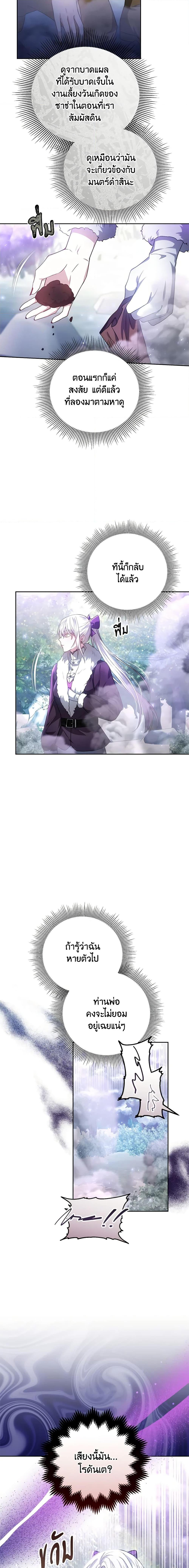 Manga-lc-com อ่านมังงะ อ่านการ์ตูน ออนไลน์ ฟรี The Male Lead’s Nephew Loves Me So Much ตอนที่ 1 2 3 4 5 6 7 8 9 10 11 12 13 14 ฟรี ไม่มีโฆษณา Manga-lc - อ่าน มังงะ อ่าน การ์ตูน ออนไลน์ อ่านมังงะ ฟรี