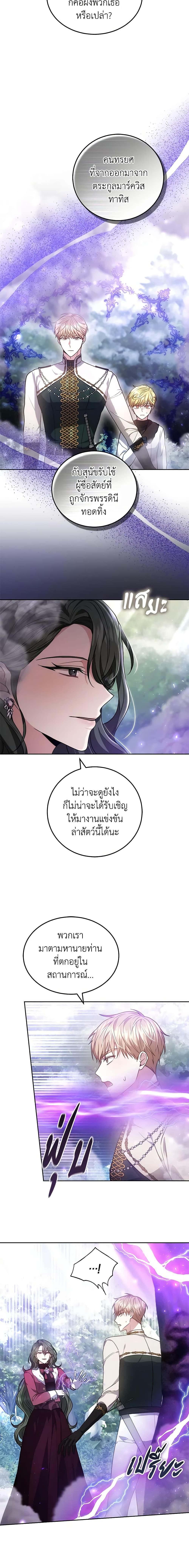 Manga-lc-com อ่านมังงะ อ่านการ์ตูน ออนไลน์ ฟรี The Male Lead’s Nephew Loves Me So Much ตอนที่ 1 2 3 4 5 6 7 8 9 10 11 12 13 14 ฟรี ไม่มีโฆษณา Manga-lc - อ่าน มังงะ อ่าน การ์ตูน ออนไลน์ อ่านมังงะ ฟรี