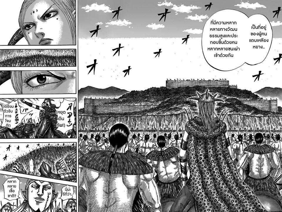 Manga-lc-com อ่านมังงะ อ่านการ์ตูน ออนไลน์ ฟรี Kingdom ตอนที่ 1 2 3 4 5 6 7 8 9 10 11 12 13 14 ฟรี ไม่มีโฆษณา Manga-lc - อ่าน มังงะ อ่าน การ์ตูน ออนไลน์ อ่านมังงะ ฟรี