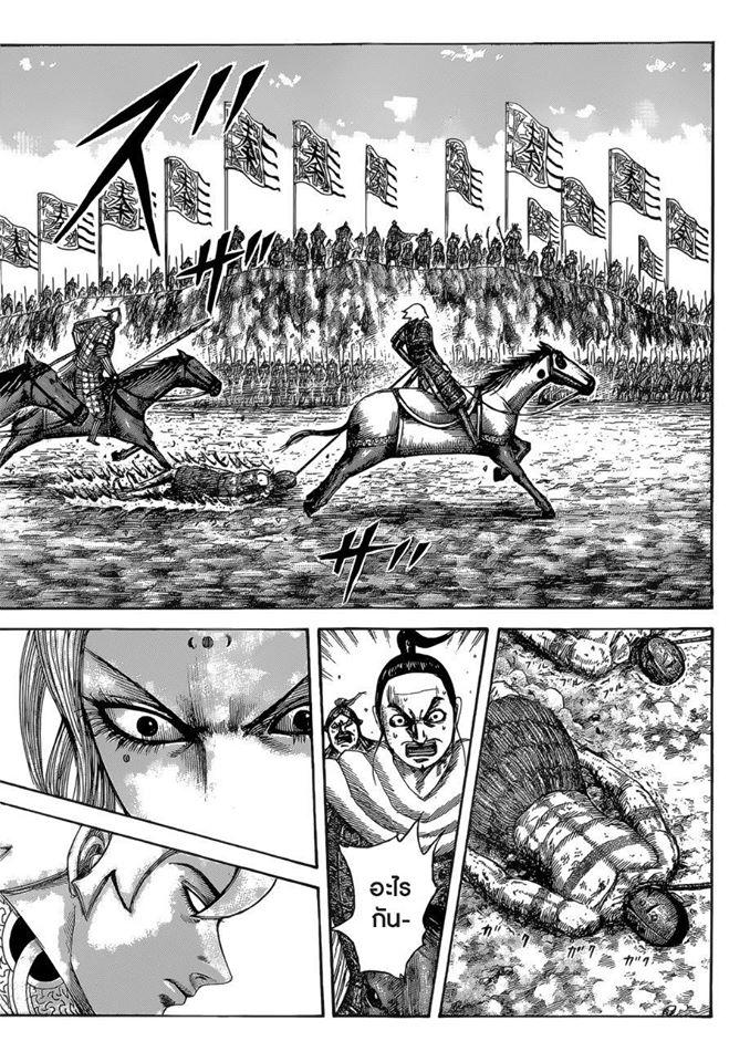 Manga-lc-com อ่านมังงะ อ่านการ์ตูน ออนไลน์ ฟรี Kingdom ตอนที่ 1 2 3 4 5 6 7 8 9 10 11 12 13 14 ฟรี ไม่มีโฆษณา Manga-lc - อ่าน มังงะ อ่าน การ์ตูน ออนไลน์ อ่านมังงะ ฟรี