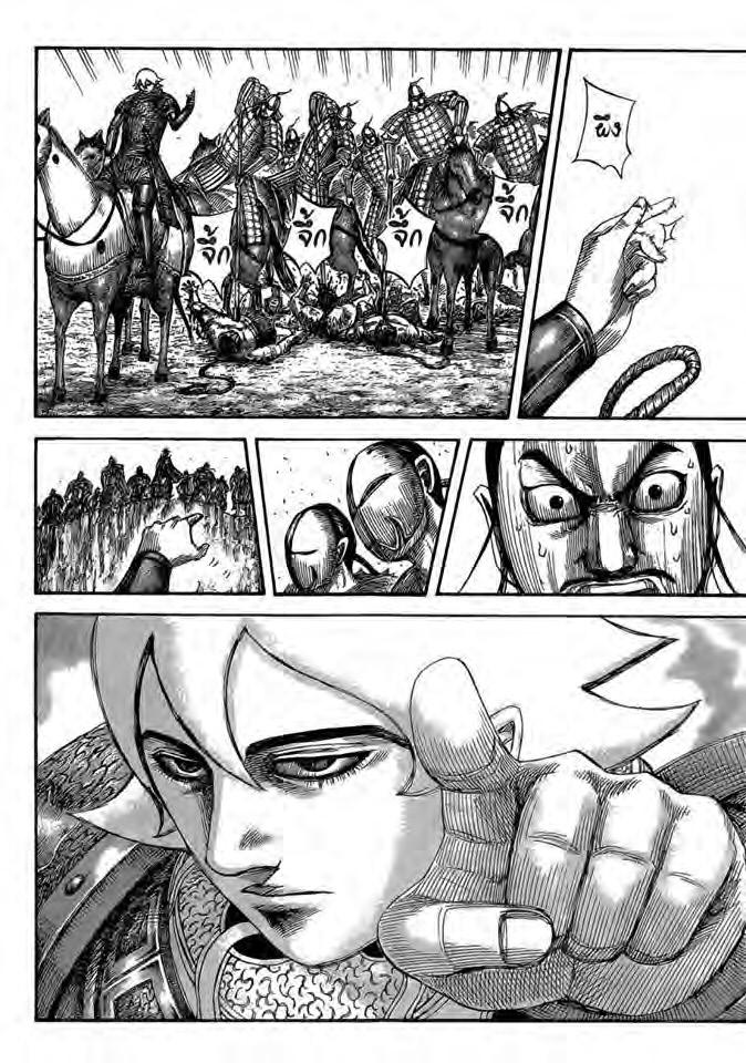 Manga-lc-com อ่านมังงะ อ่านการ์ตูน ออนไลน์ ฟรี Kingdom ตอนที่ 1 2 3 4 5 6 7 8 9 10 11 12 13 14 ฟรี ไม่มีโฆษณา Manga-lc - อ่าน มังงะ อ่าน การ์ตูน ออนไลน์ อ่านมังงะ ฟรี