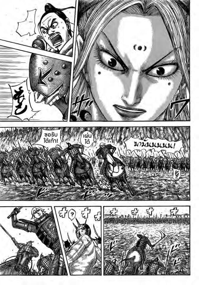 Manga-lc-com อ่านมังงะ อ่านการ์ตูน ออนไลน์ ฟรี Kingdom ตอนที่ 1 2 3 4 5 6 7 8 9 10 11 12 13 14 ฟรี ไม่มีโฆษณา Manga-lc - อ่าน มังงะ อ่าน การ์ตูน ออนไลน์ อ่านมังงะ ฟรี