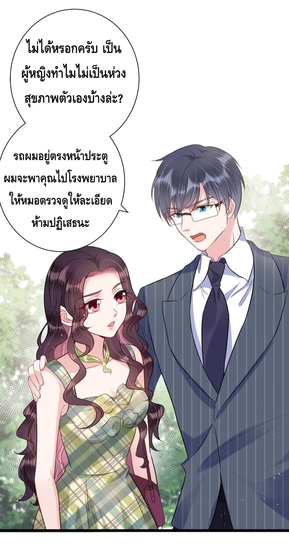 Manga-lc-com อ่านมังงะ อ่านการ์ตูน ออนไลน์ ฟรี LovePointsStr ตอนที่ 1 2 3 4 5 6 7 8 9 10 11 12 13 14 ฟรี ไม่มีโฆษณา Manga-lc - อ่าน มังงะ อ่าน การ์ตูน ออนไลน์ อ่านมังงะ ฟรี