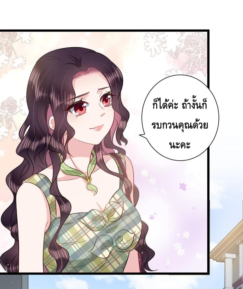 Manga-lc-com อ่านมังงะ อ่านการ์ตูน ออนไลน์ ฟรี LovePointsStr ตอนที่ 1 2 3 4 5 6 7 8 9 10 11 12 13 14 ฟรี ไม่มีโฆษณา Manga-lc - อ่าน มังงะ อ่าน การ์ตูน ออนไลน์ อ่านมังงะ ฟรี