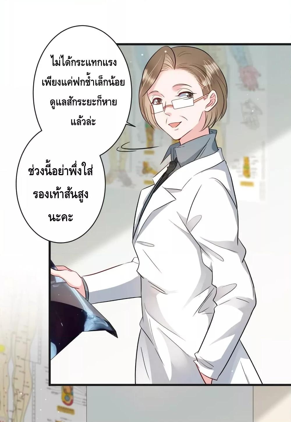 Manga-lc-com อ่านมังงะ อ่านการ์ตูน ออนไลน์ ฟรี LovePointsStr ตอนที่ 1 2 3 4 5 6 7 8 9 10 11 12 13 14 ฟรี ไม่มีโฆษณา Manga-lc - อ่าน มังงะ อ่าน การ์ตูน ออนไลน์ อ่านมังงะ ฟรี
