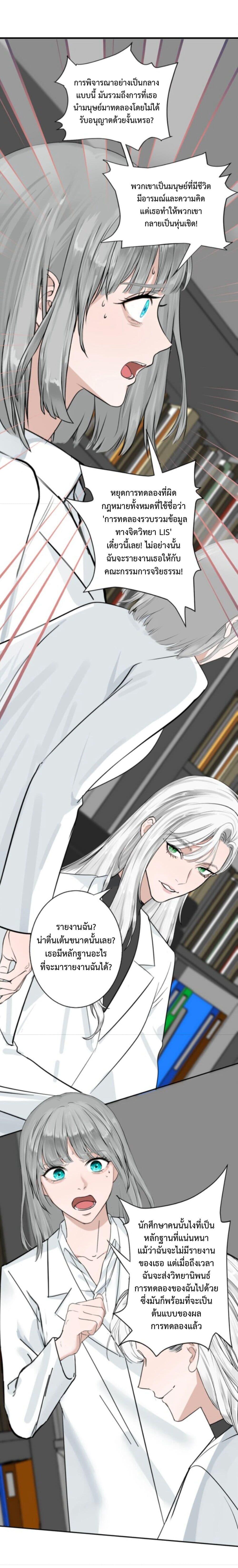 Manga-lc-com อ่านมังงะ อ่านการ์ตูน ออนไลน์ ฟรี Manipulate My Heart ตอนที่ 1 2 3 4 5 6 7 8 9 10 11 12 13 14 ฟรี ไม่มีโฆษณา Manga-lc - อ่าน มังงะ อ่าน การ์ตูน ออนไลน์ อ่านมังงะ ฟรี