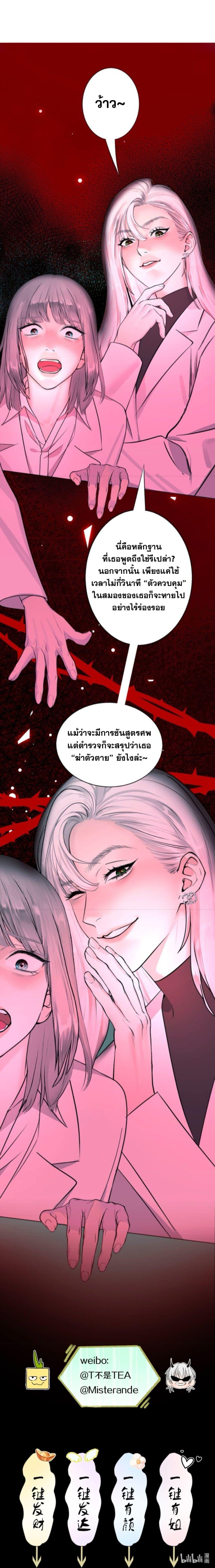 Manga-lc-com อ่านมังงะ อ่านการ์ตูน ออนไลน์ ฟรี Manipulate My Heart ตอนที่ 1 2 3 4 5 6 7 8 9 10 11 12 13 14 ฟรี ไม่มีโฆษณา Manga-lc - อ่าน มังงะ อ่าน การ์ตูน ออนไลน์ อ่านมังงะ ฟรี