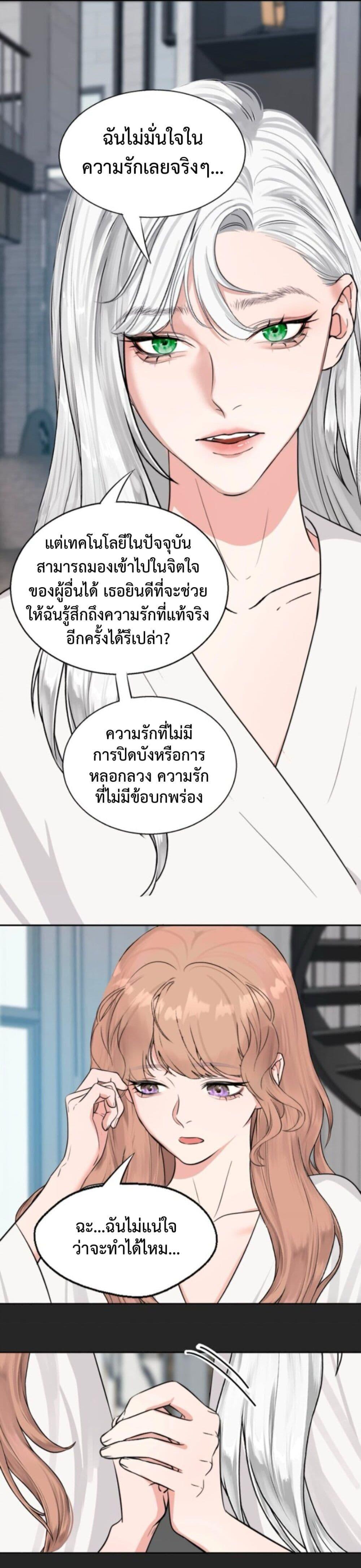 Manga-lc-com อ่านมังงะ อ่านการ์ตูน ออนไลน์ ฟรี Manipulate My Heart ตอนที่ 1 2 3 4 5 6 7 8 9 10 11 12 13 14 ฟรี ไม่มีโฆษณา Manga-lc - อ่าน มังงะ อ่าน การ์ตูน ออนไลน์ อ่านมังงะ ฟรี