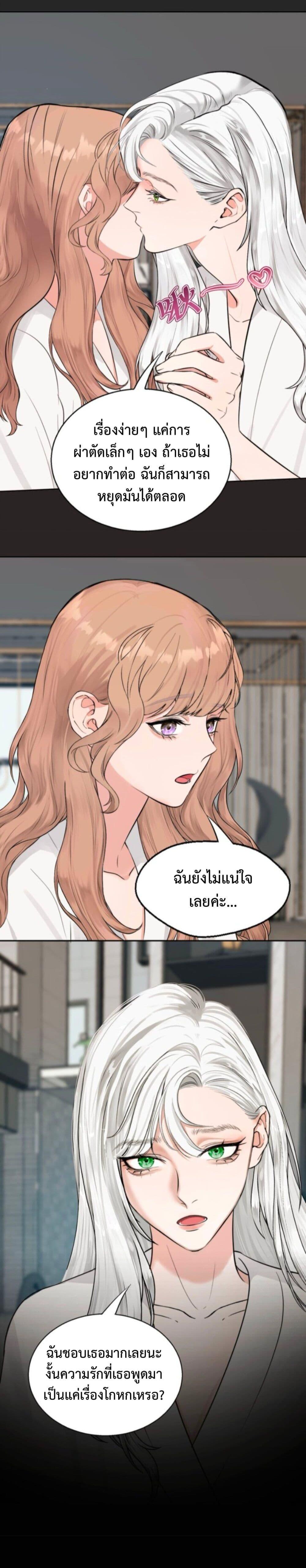 Manga-lc-com อ่านมังงะ อ่านการ์ตูน ออนไลน์ ฟรี Manipulate My Heart ตอนที่ 1 2 3 4 5 6 7 8 9 10 11 12 13 14 ฟรี ไม่มีโฆษณา Manga-lc - อ่าน มังงะ อ่าน การ์ตูน ออนไลน์ อ่านมังงะ ฟรี
