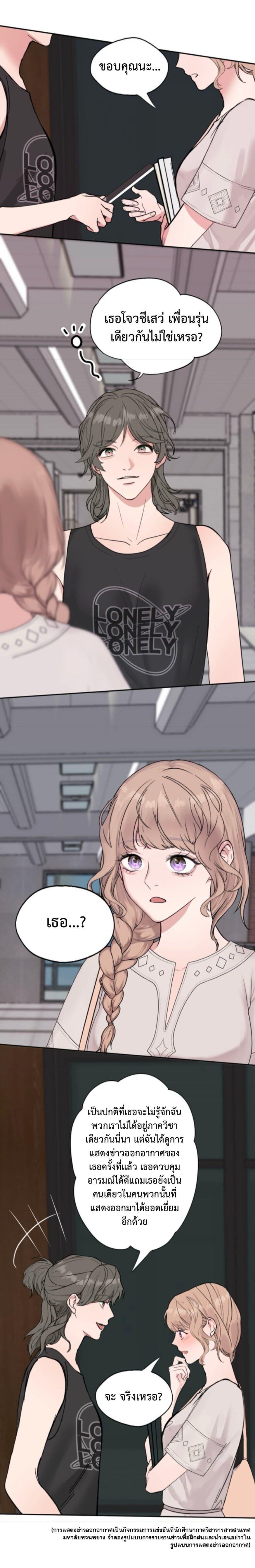 Manga-lc-com อ่านมังงะ อ่านการ์ตูน ออนไลน์ ฟรี Manipulate My Heart ตอนที่ 1 2 3 4 5 6 7 8 9 10 11 12 13 14 ฟรี ไม่มีโฆษณา Manga-lc - อ่าน มังงะ อ่าน การ์ตูน ออนไลน์ อ่านมังงะ ฟรี