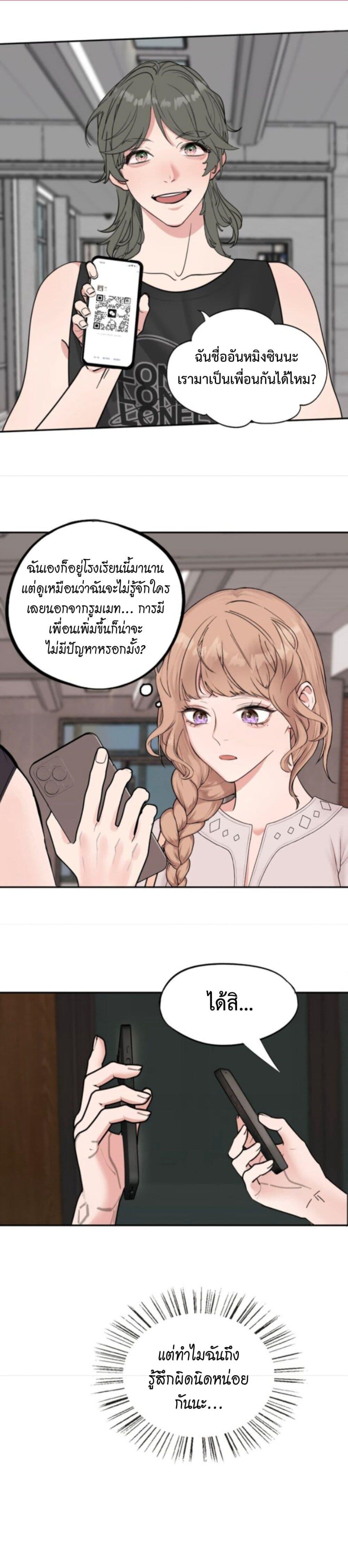 Manga-lc-com อ่านมังงะ อ่านการ์ตูน ออนไลน์ ฟรี Manipulate My Heart ตอนที่ 1 2 3 4 5 6 7 8 9 10 11 12 13 14 ฟรี ไม่มีโฆษณา Manga-lc - อ่าน มังงะ อ่าน การ์ตูน ออนไลน์ อ่านมังงะ ฟรี