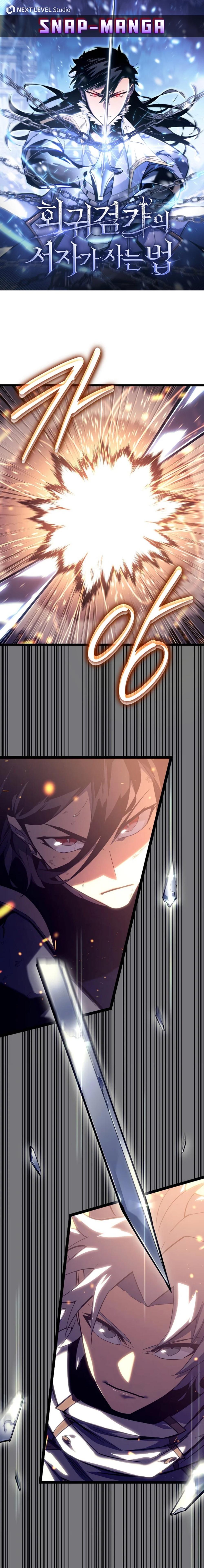 Manga-lc-com อ่านมังงะ อ่านการ์ตูน ออนไลน์ ฟรี Regressing as the Reincarnated Bastard of the Sword Clan ตอนที่ 1 2 3 4 5 6 7 8 9 10 11 12 13 14 ฟรี ไม่มีโฆษณา Manga-lc - อ่าน มังงะ อ่าน การ์ตูน ออนไลน์ อ่านมังงะ ฟรี