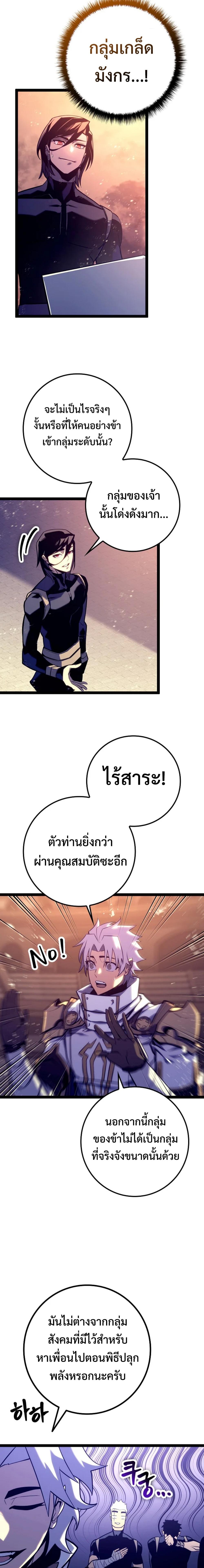 Manga-lc-com อ่านมังงะ อ่านการ์ตูน ออนไลน์ ฟรี Regressing as the Reincarnated Bastard of the Sword Clan ตอนที่ 1 2 3 4 5 6 7 8 9 10 11 12 13 14 ฟรี ไม่มีโฆษณา Manga-lc - อ่าน มังงะ อ่าน การ์ตูน ออนไลน์ อ่านมังงะ ฟรี