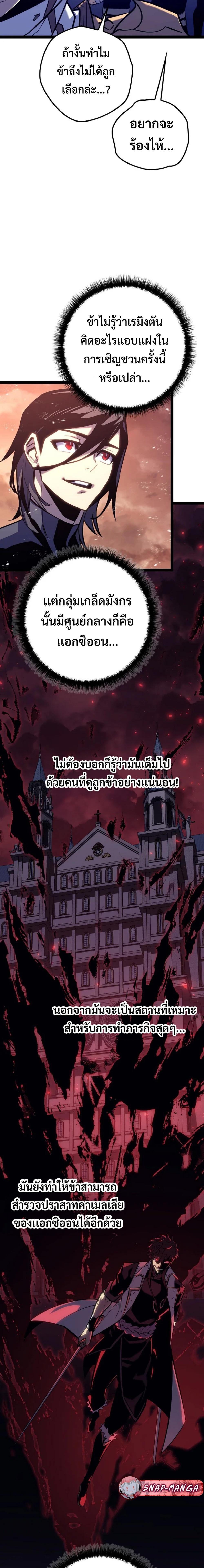 Manga-lc-com อ่านมังงะ อ่านการ์ตูน ออนไลน์ ฟรี Regressing as the Reincarnated Bastard of the Sword Clan ตอนที่ 1 2 3 4 5 6 7 8 9 10 11 12 13 14 ฟรี ไม่มีโฆษณา Manga-lc - อ่าน มังงะ อ่าน การ์ตูน ออนไลน์ อ่านมังงะ ฟรี