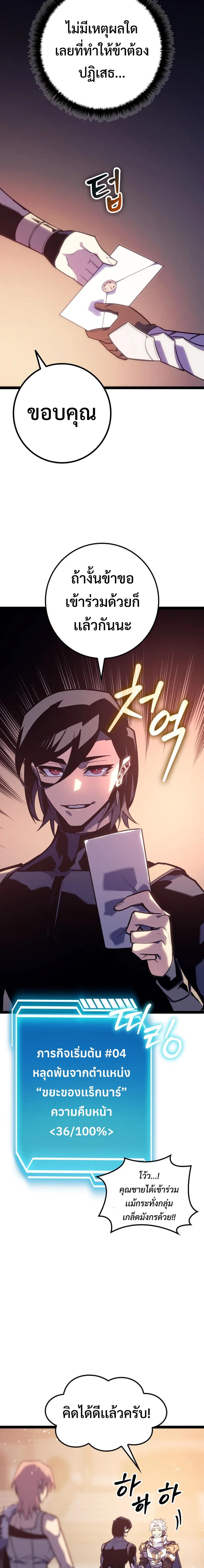 Manga-lc-com อ่านมังงะ อ่านการ์ตูน ออนไลน์ ฟรี Regressing as the Reincarnated Bastard of the Sword Clan ตอนที่ 1 2 3 4 5 6 7 8 9 10 11 12 13 14 ฟรี ไม่มีโฆษณา Manga-lc - อ่าน มังงะ อ่าน การ์ตูน ออนไลน์ อ่านมังงะ ฟรี