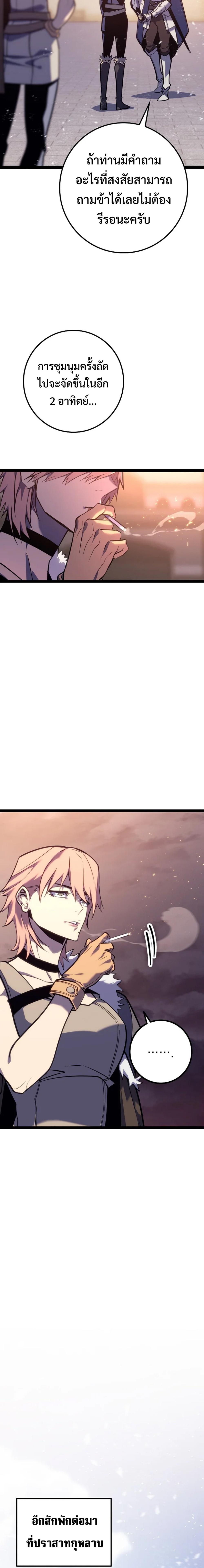 Manga-lc-com อ่านมังงะ อ่านการ์ตูน ออนไลน์ ฟรี Regressing as the Reincarnated Bastard of the Sword Clan ตอนที่ 1 2 3 4 5 6 7 8 9 10 11 12 13 14 ฟรี ไม่มีโฆษณา Manga-lc - อ่าน มังงะ อ่าน การ์ตูน ออนไลน์ อ่านมังงะ ฟรี