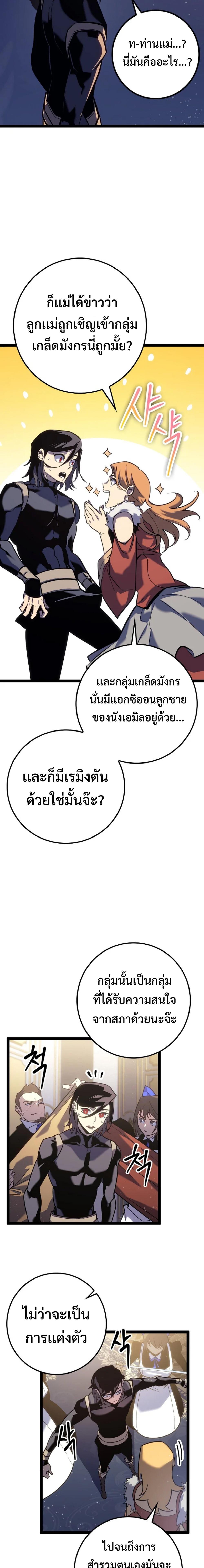 Manga-lc-com อ่านมังงะ อ่านการ์ตูน ออนไลน์ ฟรี Regressing as the Reincarnated Bastard of the Sword Clan ตอนที่ 1 2 3 4 5 6 7 8 9 10 11 12 13 14 ฟรี ไม่มีโฆษณา Manga-lc - อ่าน มังงะ อ่าน การ์ตูน ออนไลน์ อ่านมังงะ ฟรี