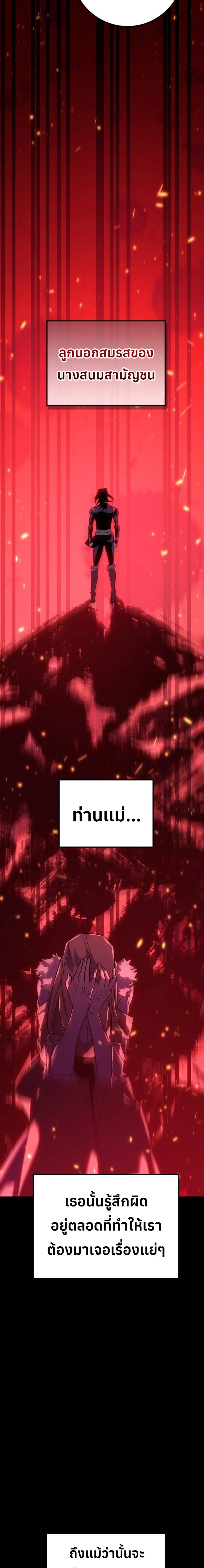 Manga-lc-com อ่านมังงะ อ่านการ์ตูน ออนไลน์ ฟรี Regressing as the Reincarnated Bastard of the Sword Clan ตอนที่ 1 2 3 4 5 6 7 8 9 10 11 12 13 14 ฟรี ไม่มีโฆษณา Manga-lc - อ่าน มังงะ อ่าน การ์ตูน ออนไลน์ อ่านมังงะ ฟรี