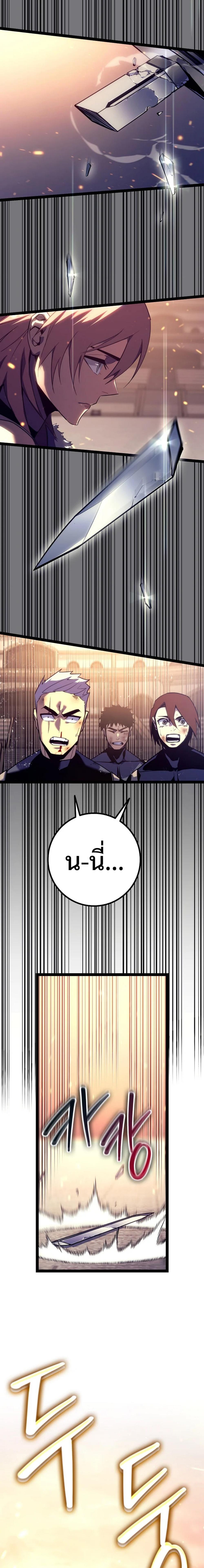 Manga-lc-com อ่านมังงะ อ่านการ์ตูน ออนไลน์ ฟรี Regressing as the Reincarnated Bastard of the Sword Clan ตอนที่ 1 2 3 4 5 6 7 8 9 10 11 12 13 14 ฟรี ไม่มีโฆษณา Manga-lc - อ่าน มังงะ อ่าน การ์ตูน ออนไลน์ อ่านมังงะ ฟรี