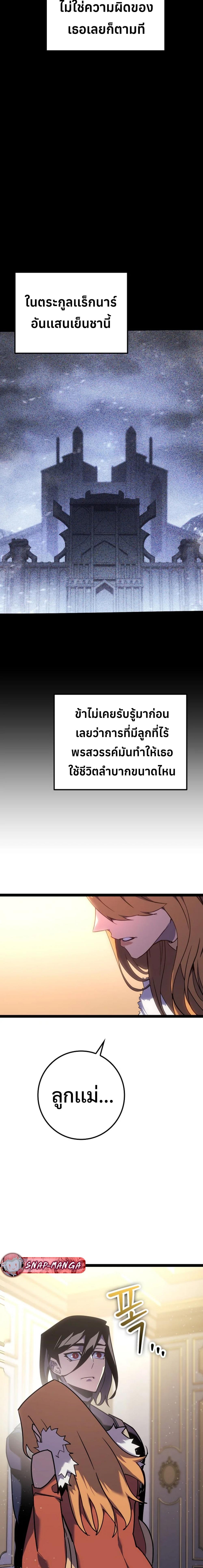 Manga-lc-com อ่านมังงะ อ่านการ์ตูน ออนไลน์ ฟรี Regressing as the Reincarnated Bastard of the Sword Clan ตอนที่ 1 2 3 4 5 6 7 8 9 10 11 12 13 14 ฟรี ไม่มีโฆษณา Manga-lc - อ่าน มังงะ อ่าน การ์ตูน ออนไลน์ อ่านมังงะ ฟรี