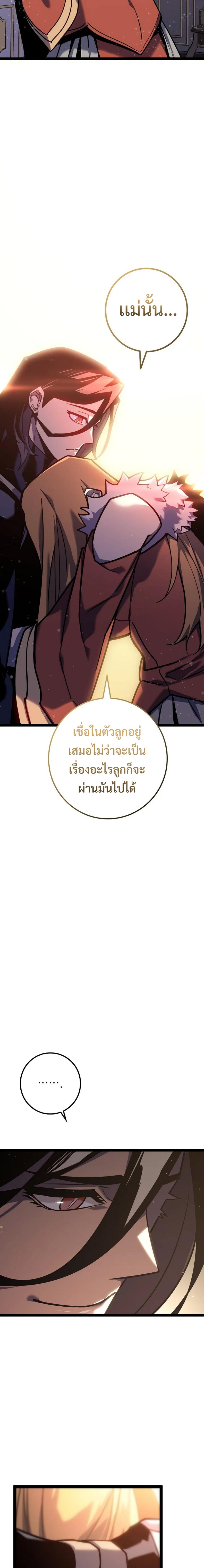 Manga-lc-com อ่านมังงะ อ่านการ์ตูน ออนไลน์ ฟรี Regressing as the Reincarnated Bastard of the Sword Clan ตอนที่ 1 2 3 4 5 6 7 8 9 10 11 12 13 14 ฟรี ไม่มีโฆษณา Manga-lc - อ่าน มังงะ อ่าน การ์ตูน ออนไลน์ อ่านมังงะ ฟรี