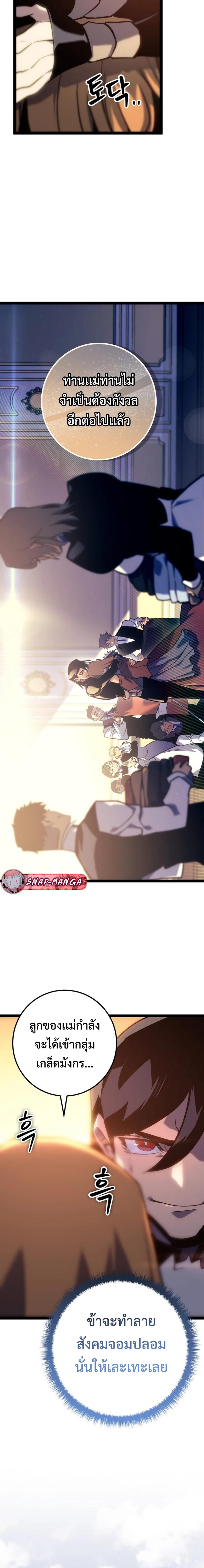 Manga-lc-com อ่านมังงะ อ่านการ์ตูน ออนไลน์ ฟรี Regressing as the Reincarnated Bastard of the Sword Clan ตอนที่ 1 2 3 4 5 6 7 8 9 10 11 12 13 14 ฟรี ไม่มีโฆษณา Manga-lc - อ่าน มังงะ อ่าน การ์ตูน ออนไลน์ อ่านมังงะ ฟรี