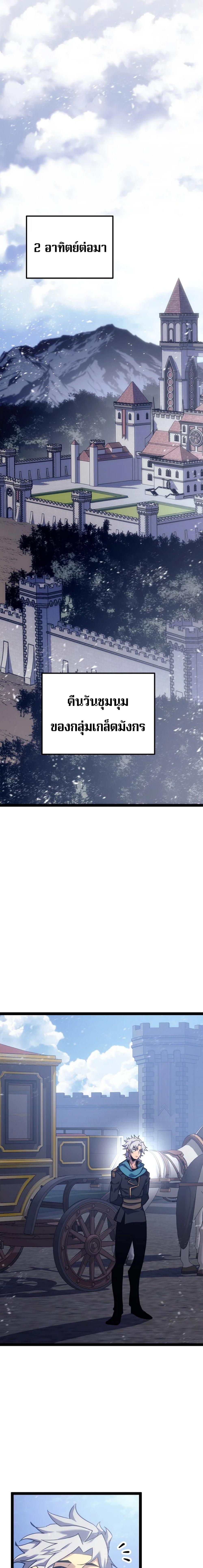 Manga-lc-com อ่านมังงะ อ่านการ์ตูน ออนไลน์ ฟรี Regressing as the Reincarnated Bastard of the Sword Clan ตอนที่ 1 2 3 4 5 6 7 8 9 10 11 12 13 14 ฟรี ไม่มีโฆษณา Manga-lc - อ่าน มังงะ อ่าน การ์ตูน ออนไลน์ อ่านมังงะ ฟรี