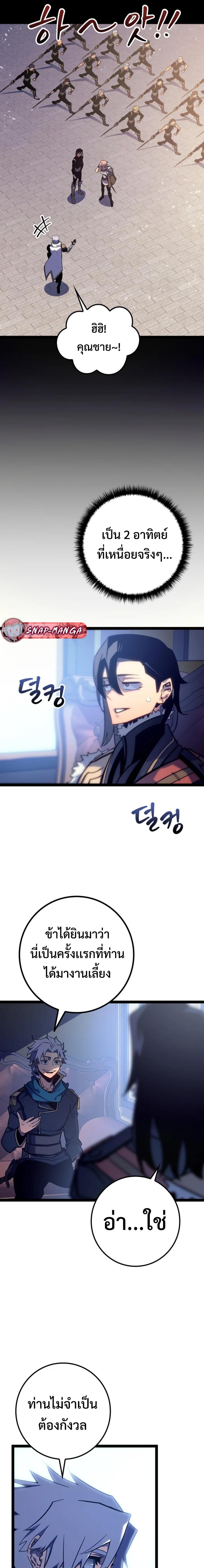 Manga-lc-com อ่านมังงะ อ่านการ์ตูน ออนไลน์ ฟรี Regressing as the Reincarnated Bastard of the Sword Clan ตอนที่ 1 2 3 4 5 6 7 8 9 10 11 12 13 14 ฟรี ไม่มีโฆษณา Manga-lc - อ่าน มังงะ อ่าน การ์ตูน ออนไลน์ อ่านมังงะ ฟรี