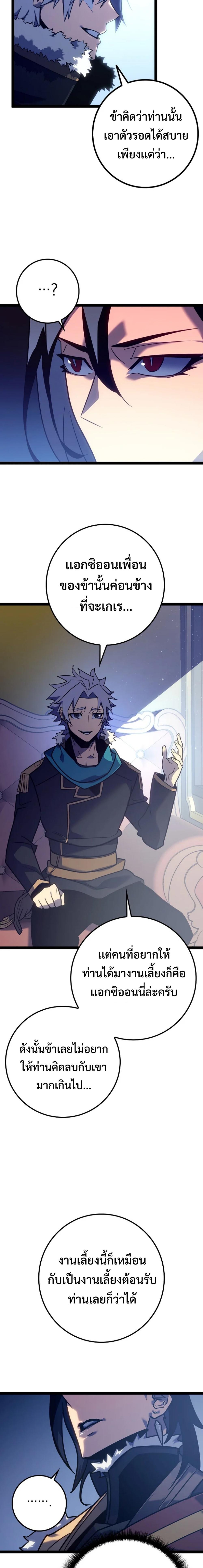 Manga-lc-com อ่านมังงะ อ่านการ์ตูน ออนไลน์ ฟรี Regressing as the Reincarnated Bastard of the Sword Clan ตอนที่ 1 2 3 4 5 6 7 8 9 10 11 12 13 14 ฟรี ไม่มีโฆษณา Manga-lc - อ่าน มังงะ อ่าน การ์ตูน ออนไลน์ อ่านมังงะ ฟรี