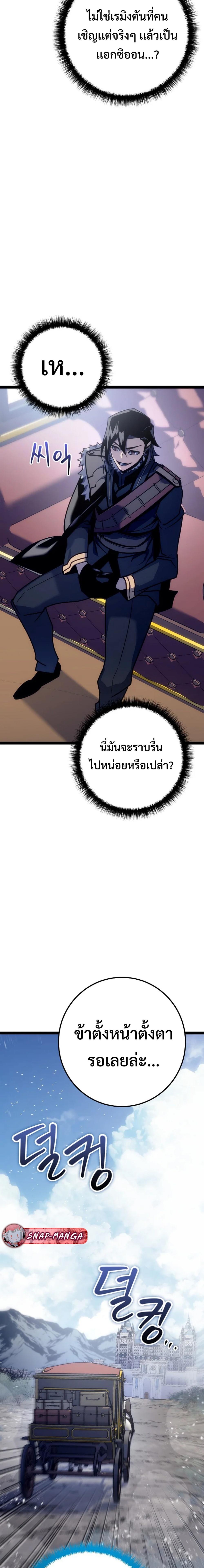 Manga-lc-com อ่านมังงะ อ่านการ์ตูน ออนไลน์ ฟรี Regressing as the Reincarnated Bastard of the Sword Clan ตอนที่ 1 2 3 4 5 6 7 8 9 10 11 12 13 14 ฟรี ไม่มีโฆษณา Manga-lc - อ่าน มังงะ อ่าน การ์ตูน ออนไลน์ อ่านมังงะ ฟรี