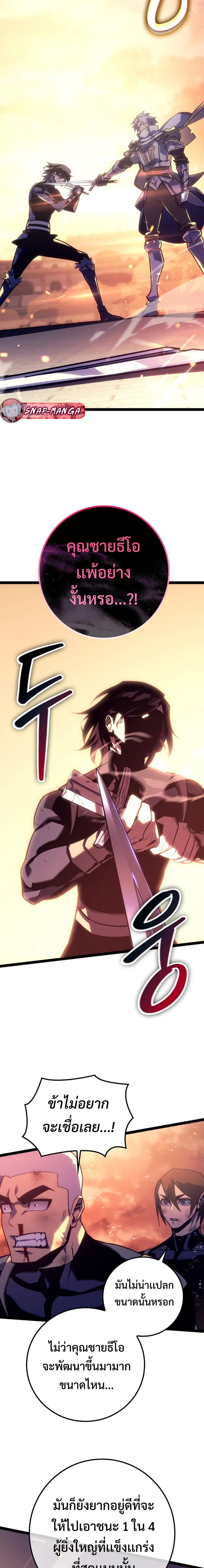 Manga-lc-com อ่านมังงะ อ่านการ์ตูน ออนไลน์ ฟรี Regressing as the Reincarnated Bastard of the Sword Clan ตอนที่ 1 2 3 4 5 6 7 8 9 10 11 12 13 14 ฟรี ไม่มีโฆษณา Manga-lc - อ่าน มังงะ อ่าน การ์ตูน ออนไลน์ อ่านมังงะ ฟรี