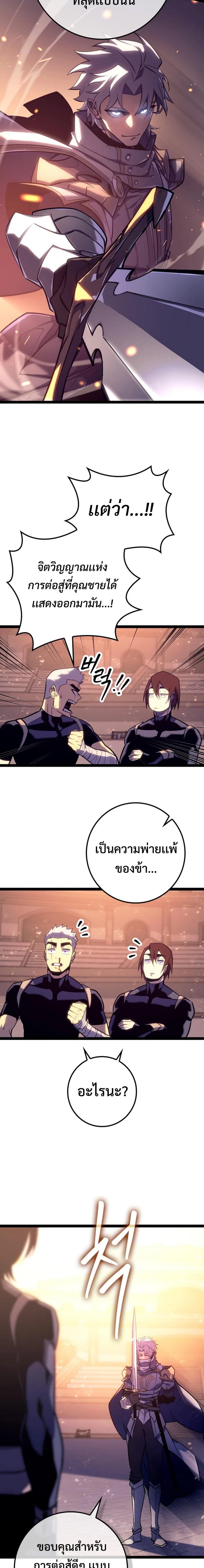 Manga-lc-com อ่านมังงะ อ่านการ์ตูน ออนไลน์ ฟรี Regressing as the Reincarnated Bastard of the Sword Clan ตอนที่ 1 2 3 4 5 6 7 8 9 10 11 12 13 14 ฟรี ไม่มีโฆษณา Manga-lc - อ่าน มังงะ อ่าน การ์ตูน ออนไลน์ อ่านมังงะ ฟรี