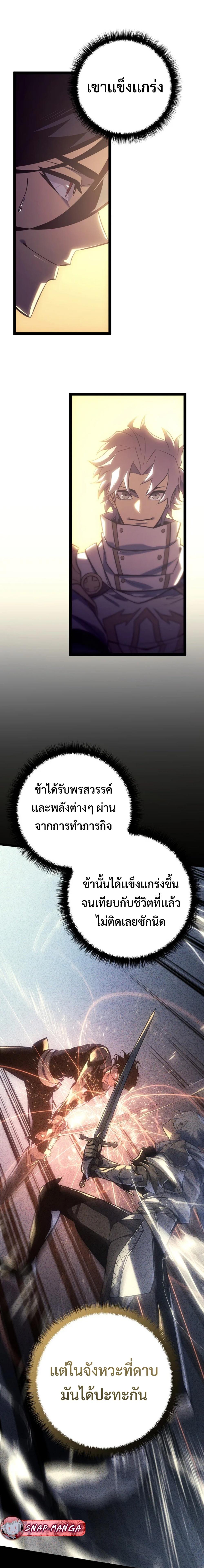 Manga-lc-com อ่านมังงะ อ่านการ์ตูน ออนไลน์ ฟรี Regressing as the Reincarnated Bastard of the Sword Clan ตอนที่ 1 2 3 4 5 6 7 8 9 10 11 12 13 14 ฟรี ไม่มีโฆษณา Manga-lc - อ่าน มังงะ อ่าน การ์ตูน ออนไลน์ อ่านมังงะ ฟรี