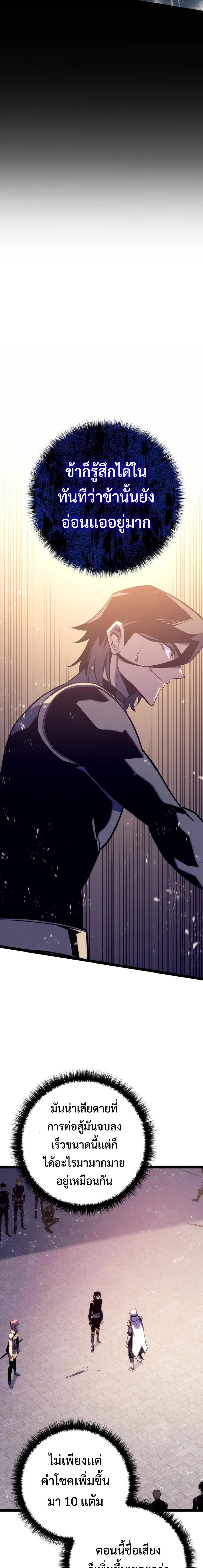 Manga-lc-com อ่านมังงะ อ่านการ์ตูน ออนไลน์ ฟรี Regressing as the Reincarnated Bastard of the Sword Clan ตอนที่ 1 2 3 4 5 6 7 8 9 10 11 12 13 14 ฟรี ไม่มีโฆษณา Manga-lc - อ่าน มังงะ อ่าน การ์ตูน ออนไลน์ อ่านมังงะ ฟรี