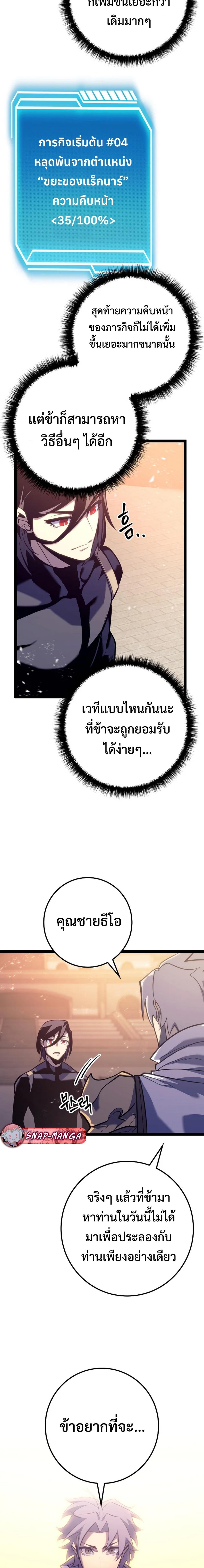 Manga-lc-com อ่านมังงะ อ่านการ์ตูน ออนไลน์ ฟรี Regressing as the Reincarnated Bastard of the Sword Clan ตอนที่ 1 2 3 4 5 6 7 8 9 10 11 12 13 14 ฟรี ไม่มีโฆษณา Manga-lc - อ่าน มังงะ อ่าน การ์ตูน ออนไลน์ อ่านมังงะ ฟรี