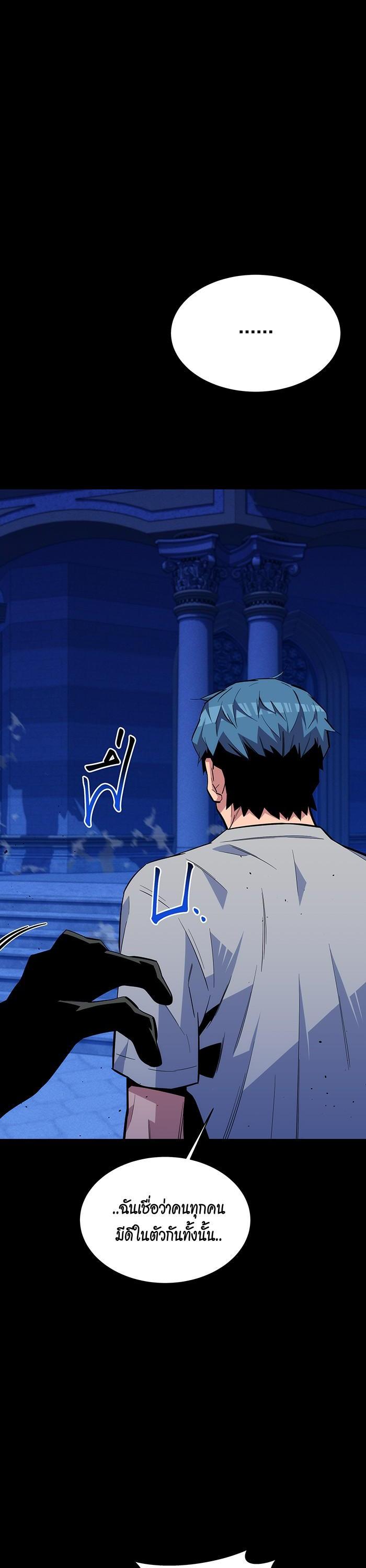 Manga-lc-com อ่านมังงะ อ่านการ์ตูน ออนไลน์ ฟรี Auto Hunting With My Clones ตอนที่ 1 2 3 4 5 6 7 8 9 10 11 12 13 14 ฟรี ไม่มีโฆษณา Manga-lc - อ่าน มังงะ อ่าน การ์ตูน ออนไลน์ อ่านมังงะ ฟรี