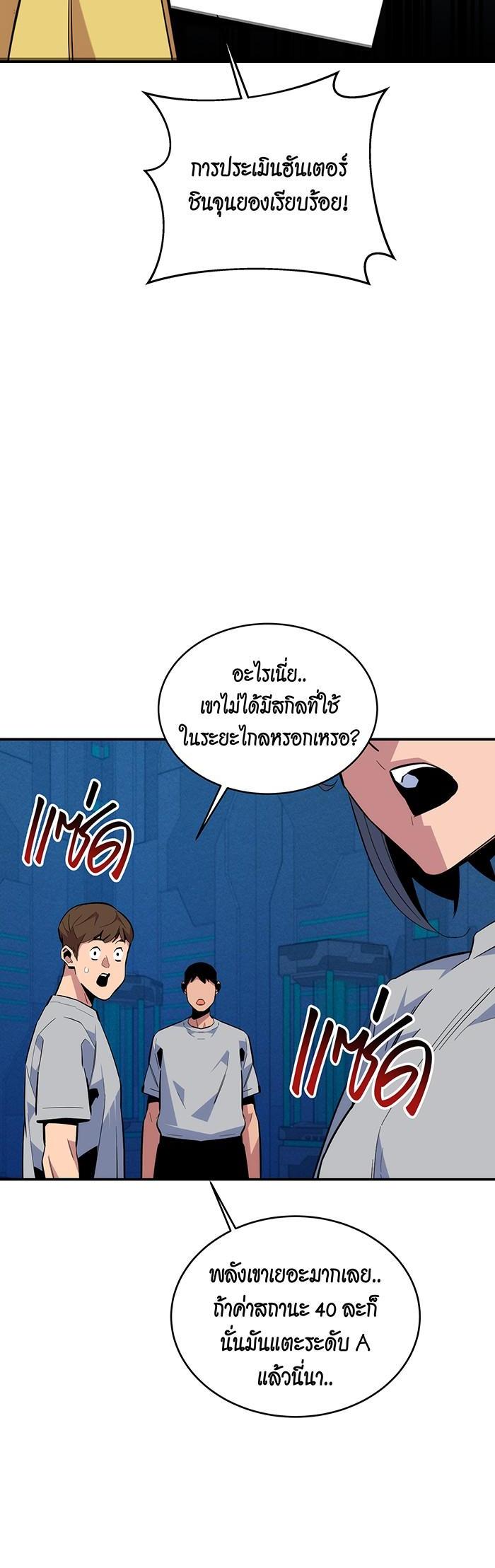 Manga-lc-com อ่านมังงะ อ่านการ์ตูน ออนไลน์ ฟรี Auto Hunting With My Clones ตอนที่ 1 2 3 4 5 6 7 8 9 10 11 12 13 14 ฟรี ไม่มีโฆษณา Manga-lc - อ่าน มังงะ อ่าน การ์ตูน ออนไลน์ อ่านมังงะ ฟรี