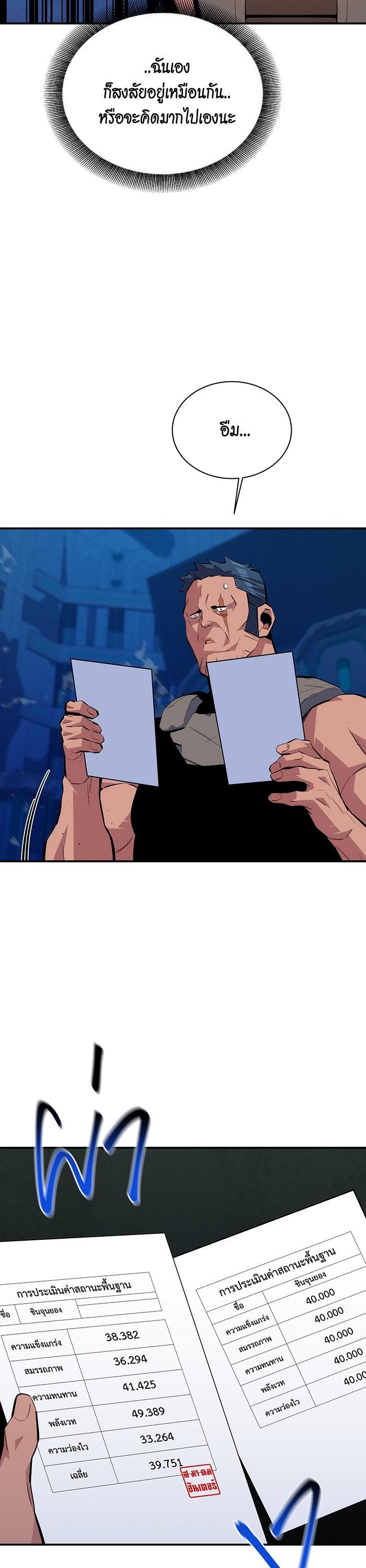 Manga-lc-com อ่านมังงะ อ่านการ์ตูน ออนไลน์ ฟรี Auto Hunting With My Clones ตอนที่ 1 2 3 4 5 6 7 8 9 10 11 12 13 14 ฟรี ไม่มีโฆษณา Manga-lc - อ่าน มังงะ อ่าน การ์ตูน ออนไลน์ อ่านมังงะ ฟรี