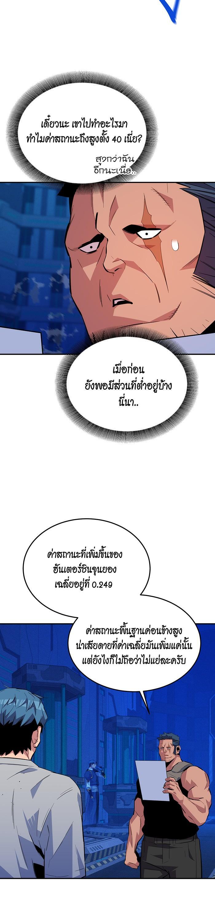 Manga-lc-com อ่านมังงะ อ่านการ์ตูน ออนไลน์ ฟรี Auto Hunting With My Clones ตอนที่ 1 2 3 4 5 6 7 8 9 10 11 12 13 14 ฟรี ไม่มีโฆษณา Manga-lc - อ่าน มังงะ อ่าน การ์ตูน ออนไลน์ อ่านมังงะ ฟรี