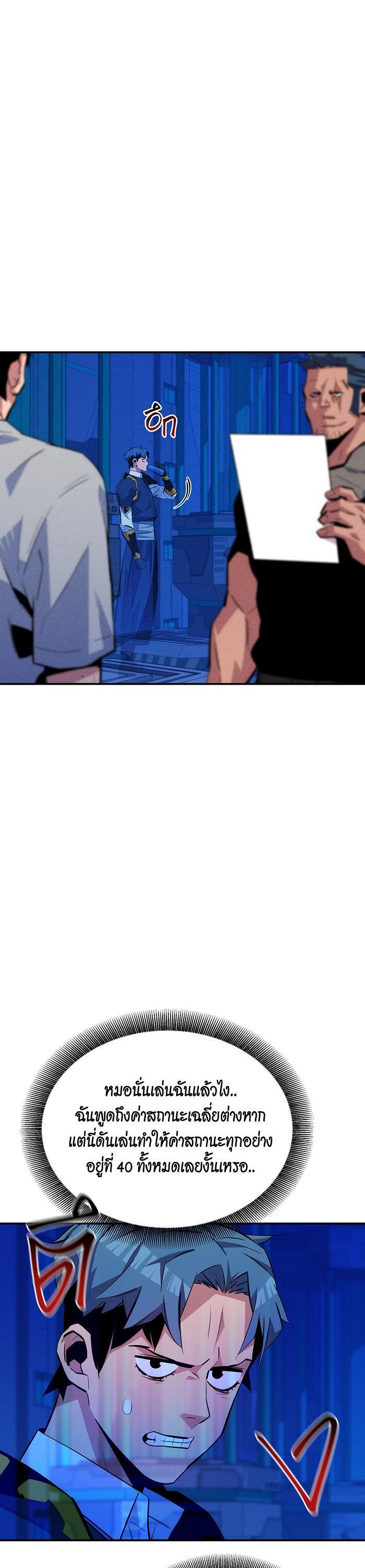 Manga-lc-com อ่านมังงะ อ่านการ์ตูน ออนไลน์ ฟรี Auto Hunting With My Clones ตอนที่ 1 2 3 4 5 6 7 8 9 10 11 12 13 14 ฟรี ไม่มีโฆษณา Manga-lc - อ่าน มังงะ อ่าน การ์ตูน ออนไลน์ อ่านมังงะ ฟรี